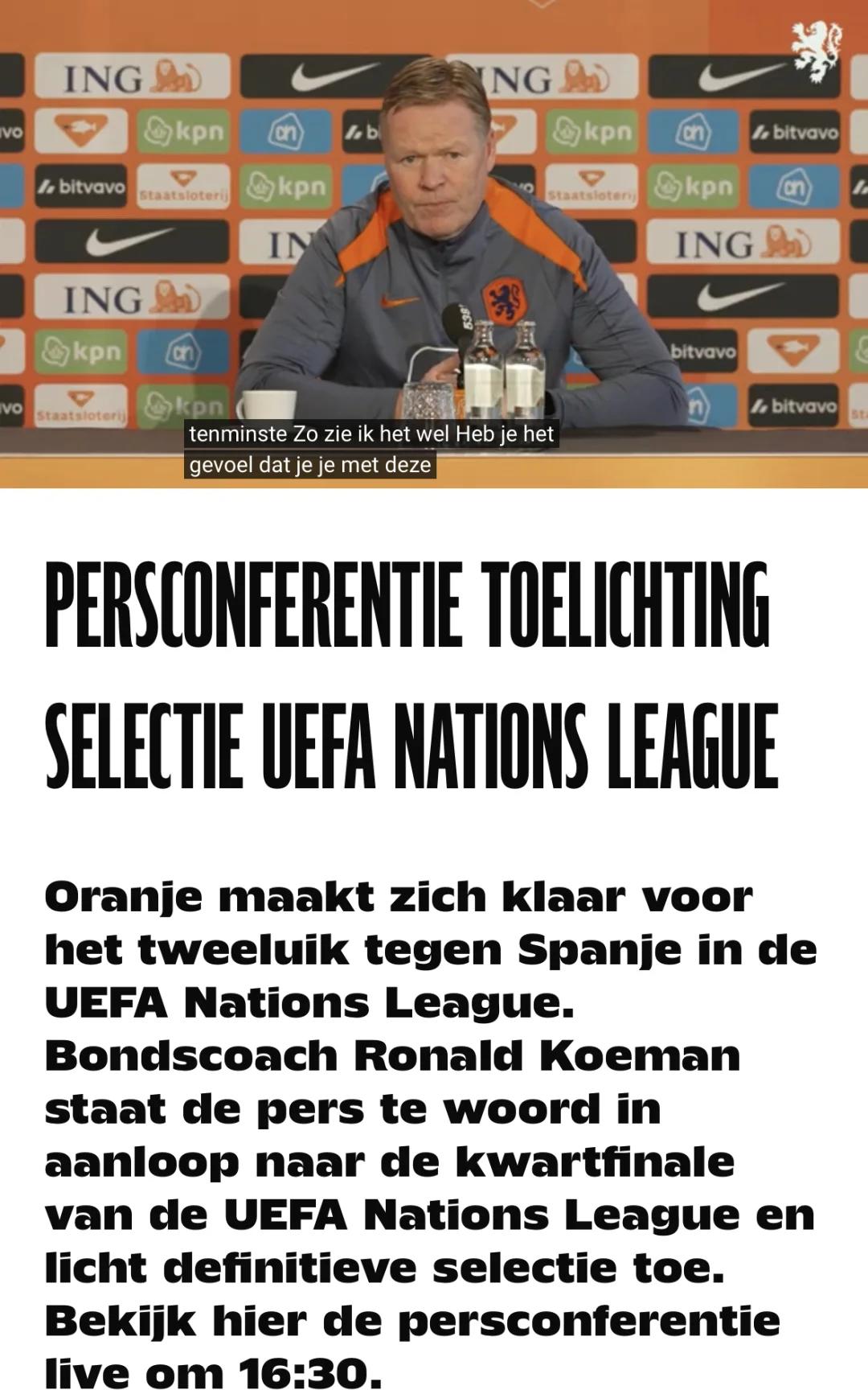 爱游戏官网-关于荷甲赛后走向成谜，门兴格拉德巴赫扳平良机，态度坚定，年轻球员得到机会的信息