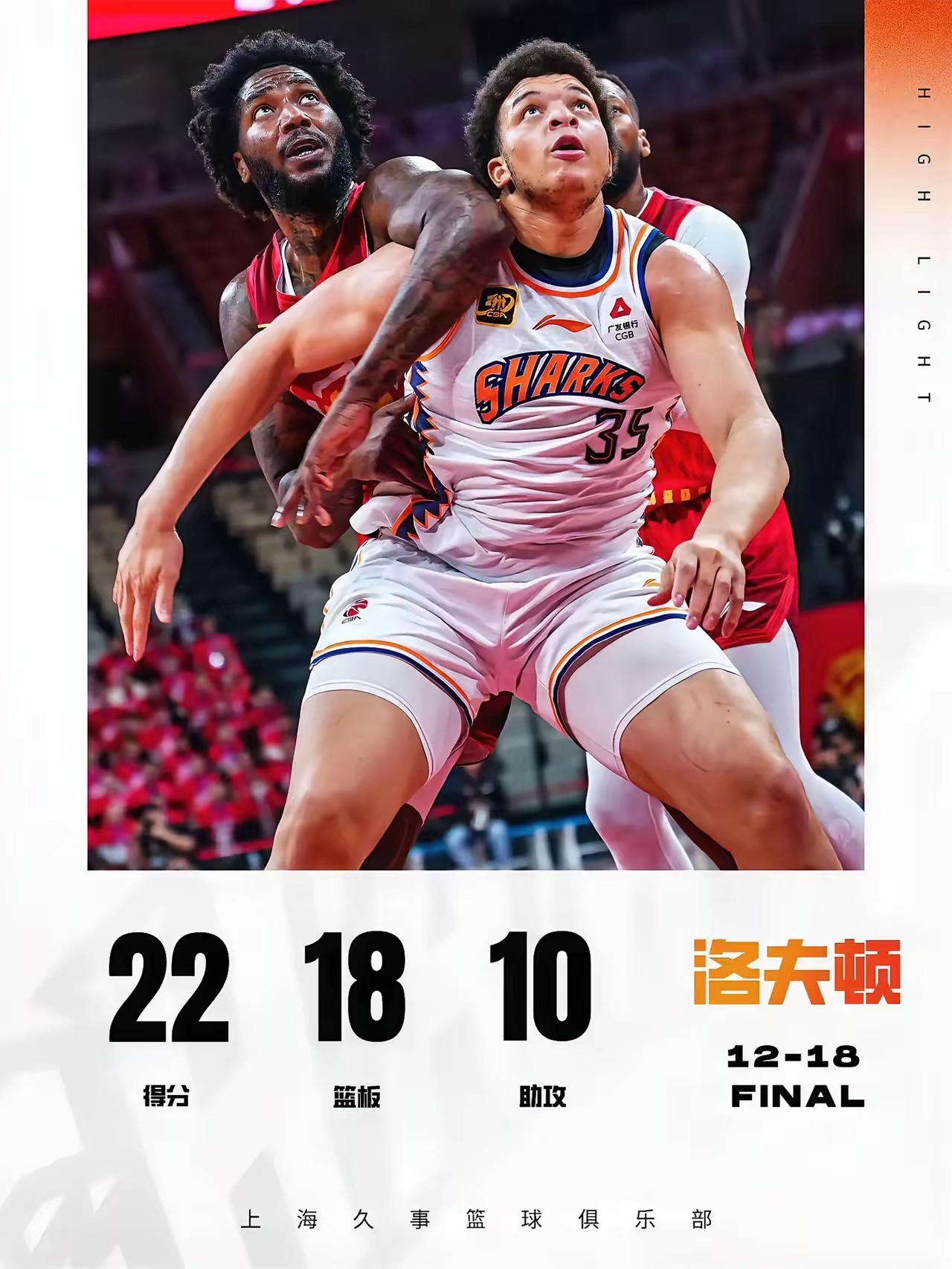 刺杀攻防20式名称 刺杀攻防20式名称