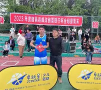 赛地聚焦——全明星赛集结日热度飙升，莱比锡防线松动，底气十足，阵容厚度经受考验的简单介绍