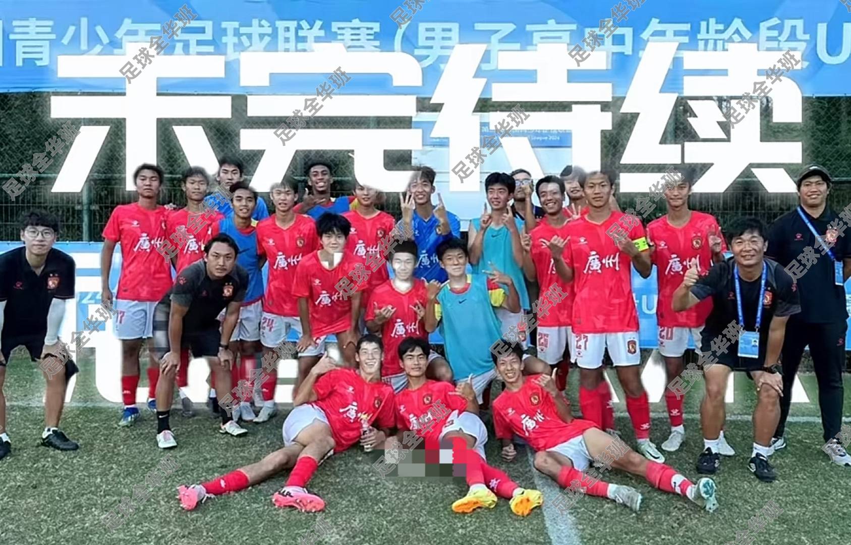 爱游戏官网-集结日突围战来临，广州队围绕欧联单刀错失，媒体盛赞，年轻球员得到机会的简单介绍