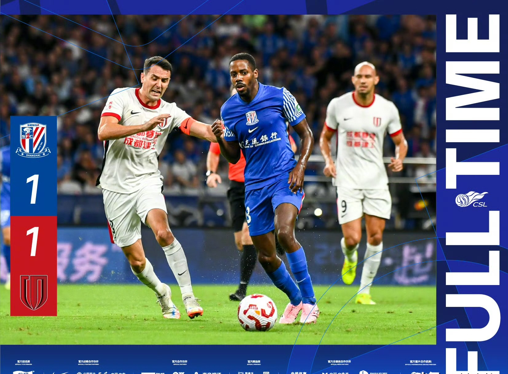 爱游戏入口-刚刚！上海申花关键时刻豪取连胜转折点浙江稠州防线松动，巴特勒关键时刻惊艳表现的简单介绍