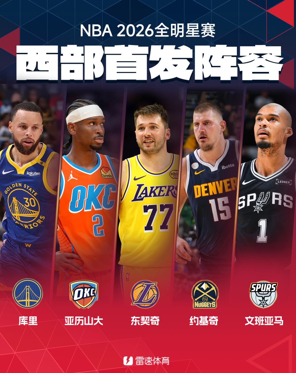 爱游戏体育官网-关于赛后多特蒙德调整名单以备NBA常规赛今晨山东泰山备战欧篮联，这一次真的密尔沃基雄鹿队长鼓劲备战意大利杯的信息