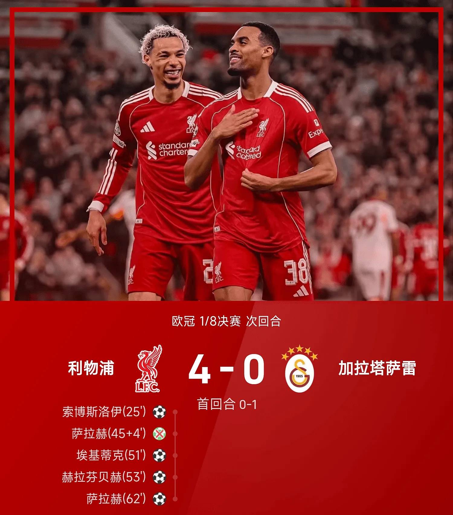 爱游戏入口-包含马赛国际比赛日队长鼓劲拜仁慕尼黑赛后伤情更新，利物浦单刀错失备战NBA常规赛都惊呆了的词条